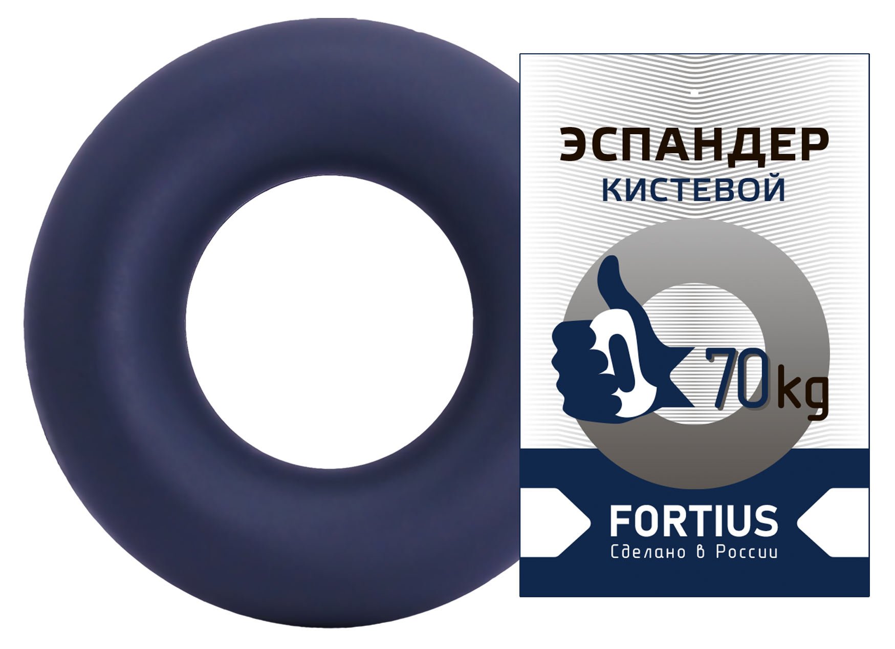картинка Эспандер кистевой "Fortius" 70 кг (темно-синий) от бренда Fortius