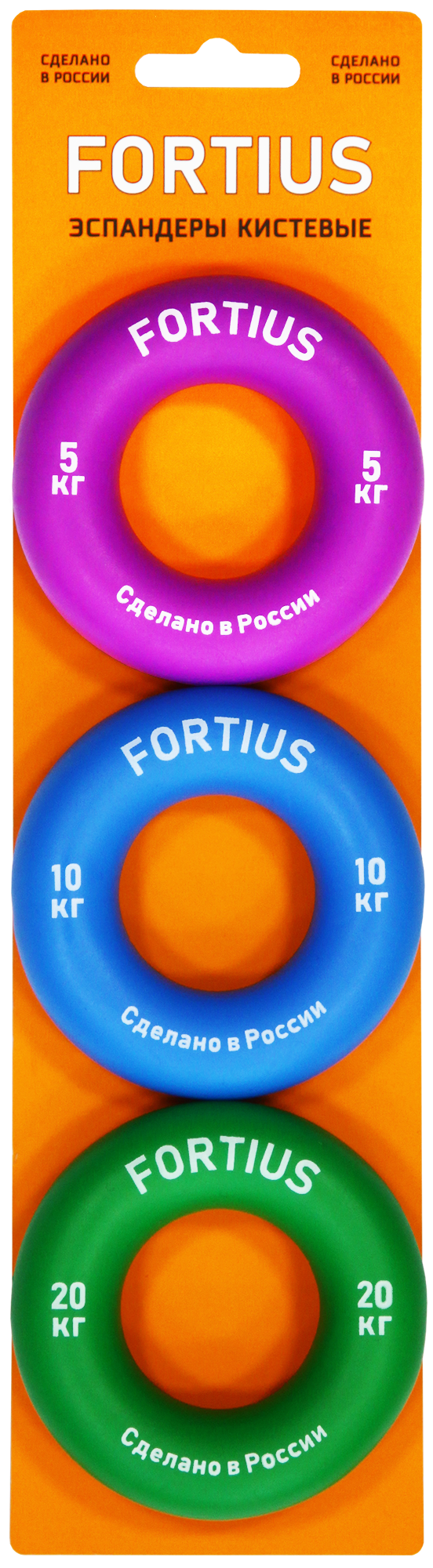 картинка Набор кистевых эспандеров "Fortius", 3 шт. (5,10,20 кг) (подложка) от бренда Fortius