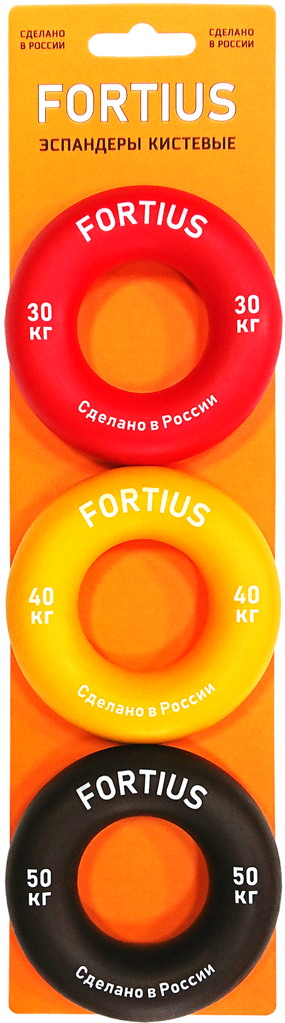 картинка Набор кистевых эспандеров "Fortius", 3 шт. (30,40,50 кг) (подложка) от бренда Fortius